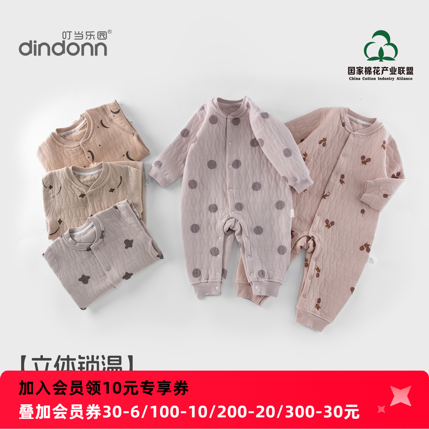 2025秋冬宝宝空气棉保暖连体衣 柔软舒适 婴幼儿连身衣婴儿哈衣