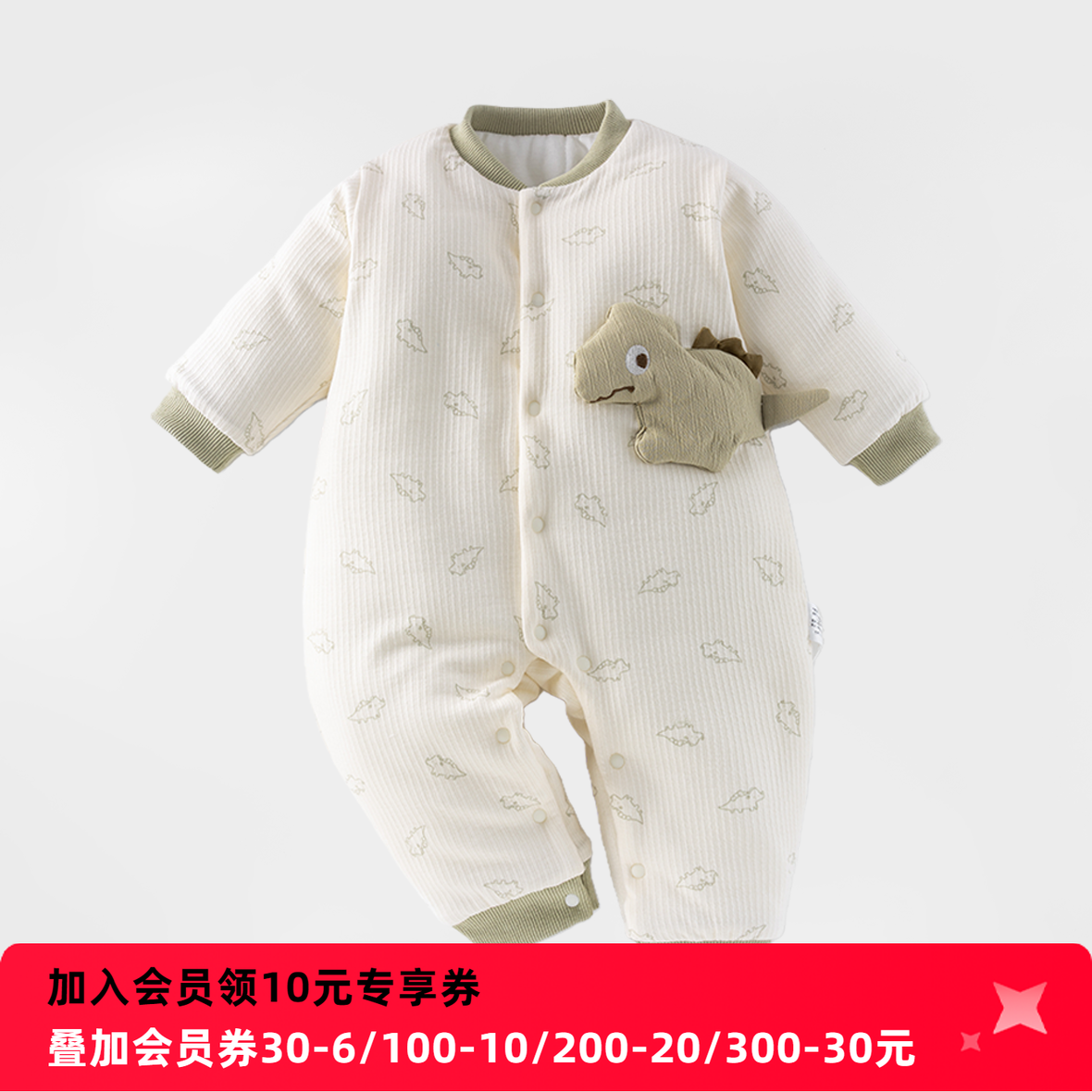 2025秋冬婴儿夹棉连体衣 三层 可爱恐龙宝宝棉服纯棉舒适哈衣保暖