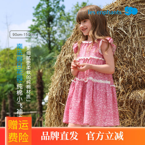 丽婴房女童公主连衣裙 法式休闲碎花纯棉蛋糕裙 舒适可爱2026年夏