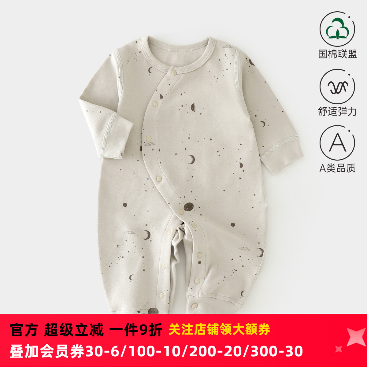 婴儿连体衣外出服 舒绒棉 宝宝无骨哈衣柔软 春秋a类ins风蝴蝶衣