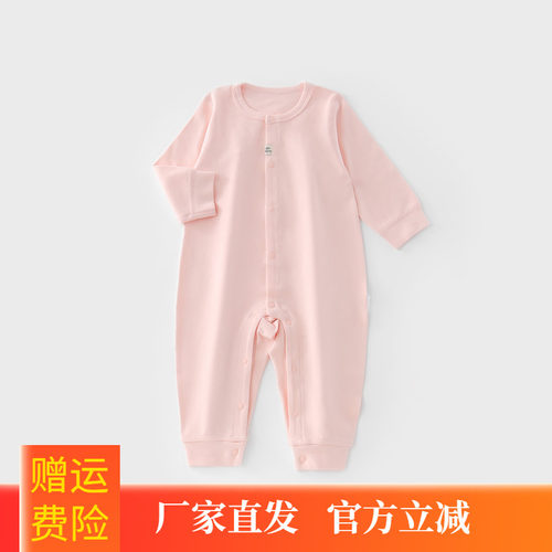 安阳童装 女宝宝粉色莫代尔棉连体衣 婴幼儿A类长袖哈衣男宝26春