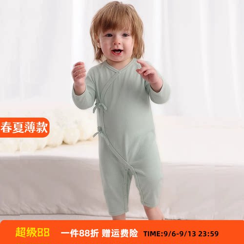 丽婴房夏季薄款婴儿衣服舒适柔软莫代尔新生儿系带连体衣宝宝哈衣