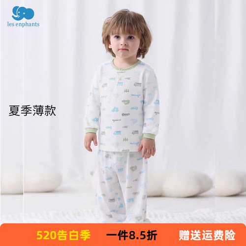 丽婴房宝宝睡衣套装 纯棉薄款 天丝柔软舒适儿童秋衣秋裤内衣春夏