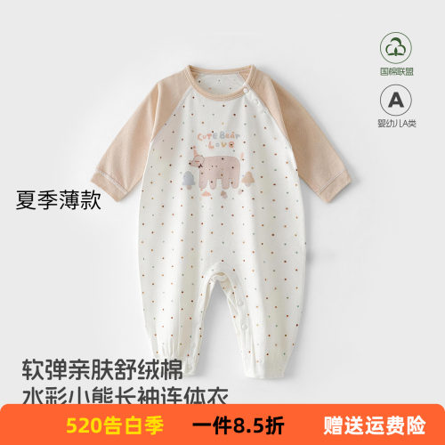安阳童装2026夏婴幼儿长袖薄款连体衣空调服 男女宝宝哈衣爬爬服
