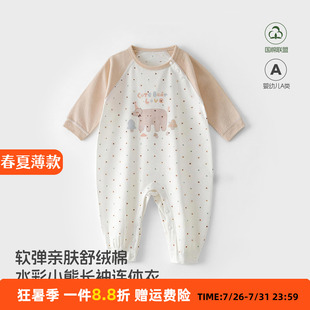 安阳童装2026夏婴幼儿长袖薄款连体衣空调服 男女宝宝哈衣爬爬服