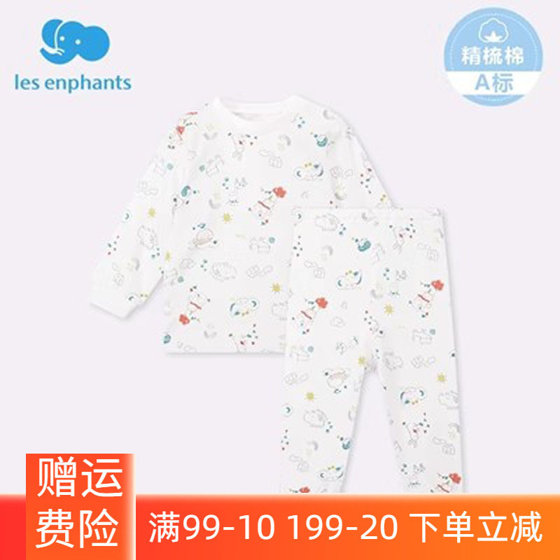 丽婴房儿童秋衣秋裤套装 纯棉柔软 2023秋内衣男女童宝宝睡衣幼儿怎么样,好用不?