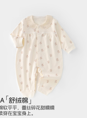 安阳童装 26春婴儿连体衣 女宝宝可爱花边领哈衣 公主外出服 爬服