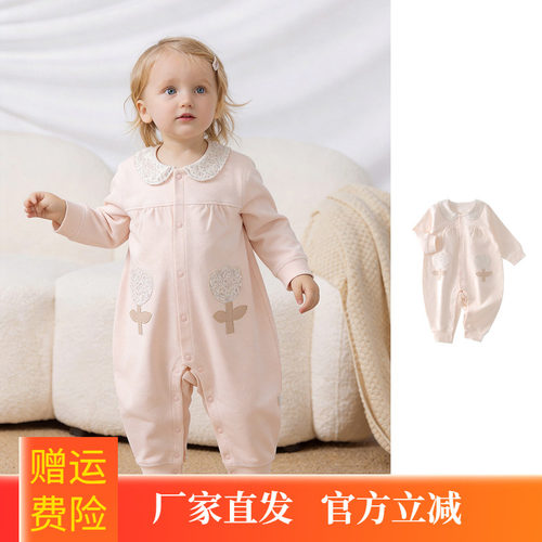 安阳童装 女宝宝可爱甜美连体衣外出服 2026春装婴儿舒绒棉爬服粉