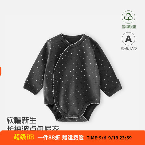 秋季宝宝长袖包屁衣 舒适柔软婴儿衣服斜襟韩系波点连身哈衣爬服