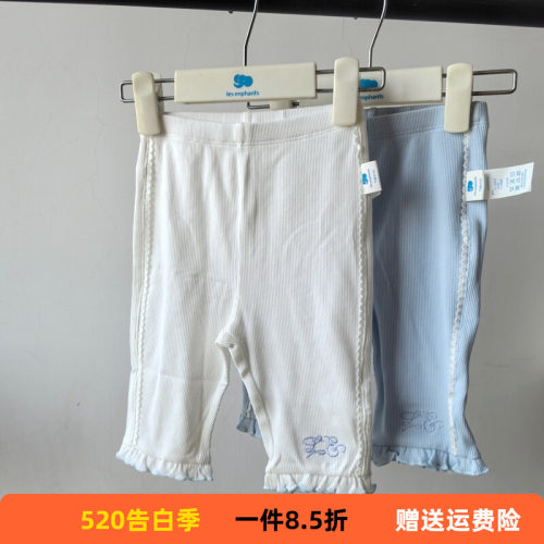 清仓 丽婴房专柜童装 女童春夏针织六分裤 宝宝打底超美绣花中裤