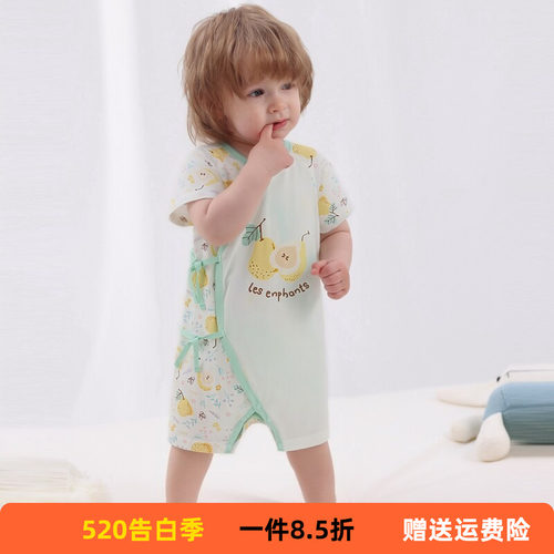 丽婴房新生儿衣服 0-6个月 天丝薄款婴儿短袖连体衣 宝宝睡衣柔软