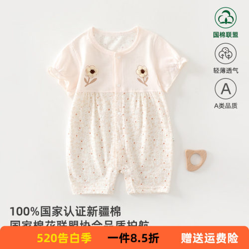 夏季薄款女宝宝短袖连体衣 安阳2026新款3个月-3岁公主婴幼儿哈衣