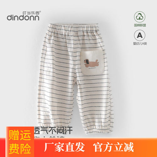 男宝宝夏季薄款长裤 安阳童装26夏婴幼儿防蚊裤子 舒适宽松灯笼裤