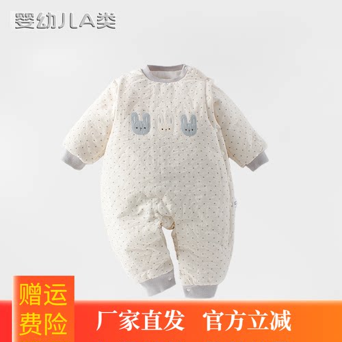 安阳童装 2025秋冬宝宝连体棉衣 三层120克立体夹棉婴儿哈衣 a类
