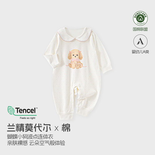 安阳童装 26秋女宝宝蝴蝶小狗波点连体衣 舒适柔软婴幼儿哈衣爬服