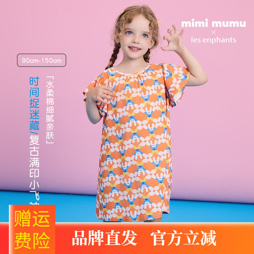 丽婴房【mimi mumu】 女童宝宝公主小飞袖连衣裙 复古满印 2026夏