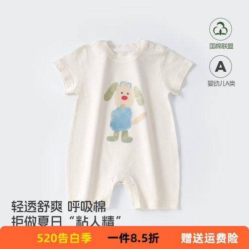 薄款可爱短袖连体哈衣 安阳童装 男女宝宝夏季连体衣柔软婴儿哈衣