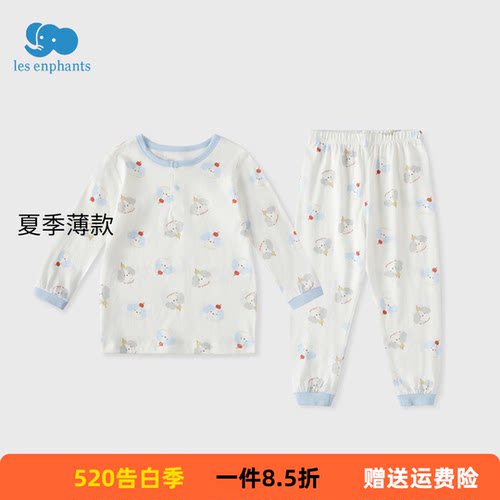 丽婴房男童宝宝睡衣套装 纯棉薄款 儿童秋衣秋裤2-12岁打底内衣夏