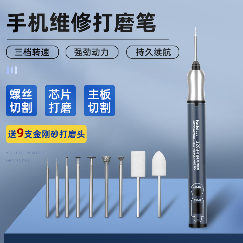 金卡思电动打磨笔手持式小型电磨机电磨笔手机维修芯片打磨抛光机 五金/工具 气动磨光机 原图主图