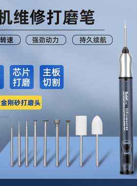 金卡思k328打磨笔手持小型电动打磨笔手机维修芯片打磨抛光刻字笔