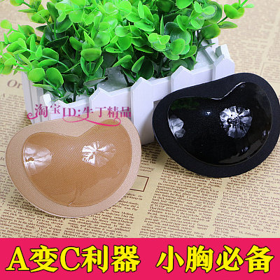 Pads pour soutien-gorge - Ref 815612 Image 1