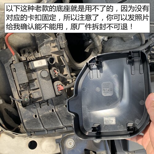 宝马发动机舱保险丝盒盖118116