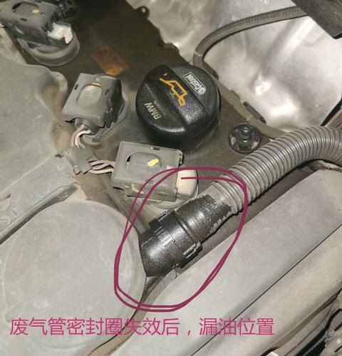 宝马1系1.6T涡轮废气管密封圈