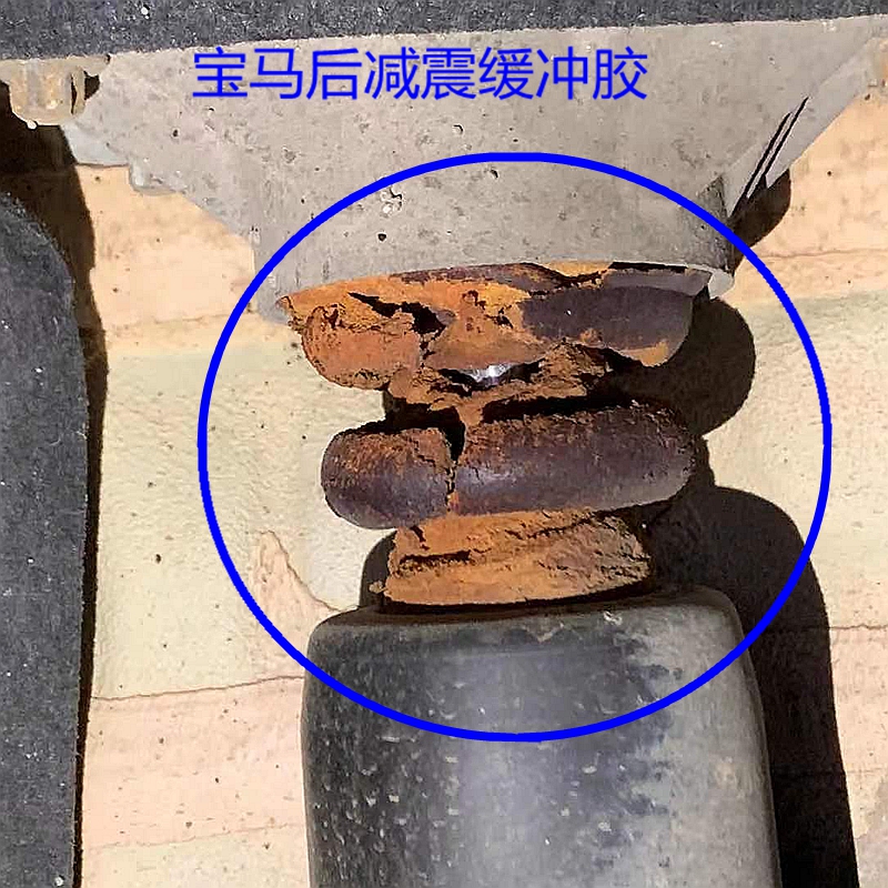 宝马1系2系3系4系X1减震缓冲胶