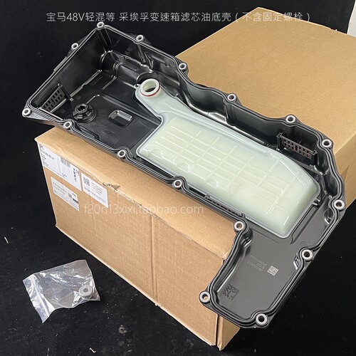 宝马德国原装hp8速自动变速箱48V