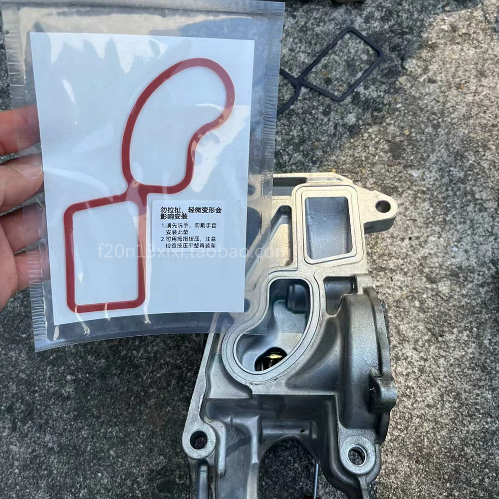 宝马320水泵支架氟胶B482.0T