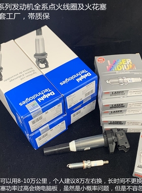 宝马1系3系N13N20N55原装点火线圈高压包NGK火花塞1.6TB38B48B58