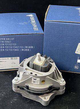 德国原装猫头鹰 发动机机脚 F底盘B48 1234系2.0T专用120 320 425