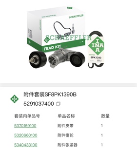 宝马X5 X6 N55 3.0T原装皮带张紧器惰轮高压包火花塞535 135 235