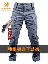 小腳褲 執政官x7黑色加厚登山野戰沖鋒特勤沙漠 子休閑褲 夏季 戰術褲