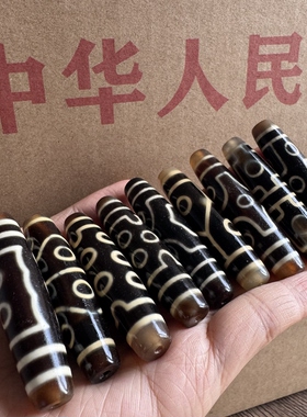 库存近一二十年天然玛瑙天珠老珠橘皮纹镶蚀工艺古风搭配九眼男女