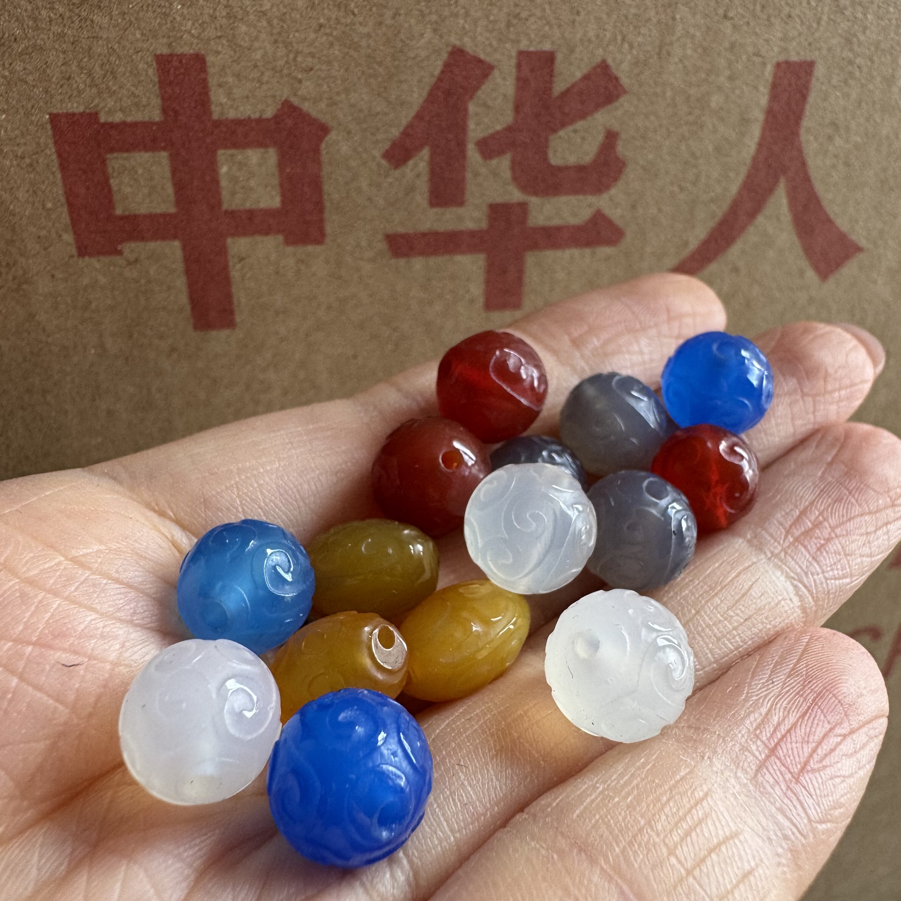 库存几十年天然玛瑙回纹珠散珠手链红黄白绿蓝灰玉髓多宝满工单珠图片