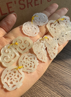 库存近一二十年天然和田玉手工雕花篮花片玉带证书