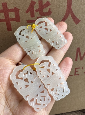 库存近一二十年天然和田玉手工雕单面工方胜花篮花片玉带证书