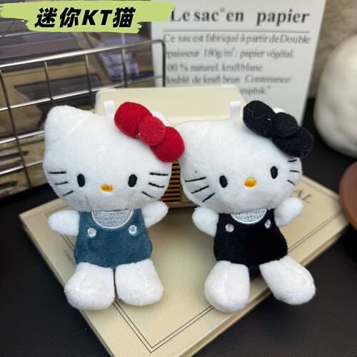 2026新款hellokitty毛绒挂件可爱公仔钥匙扣包包挂饰源头工厂