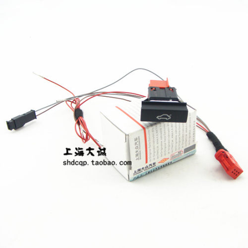 斯柯达明锐尾箱前控尾箱开关前