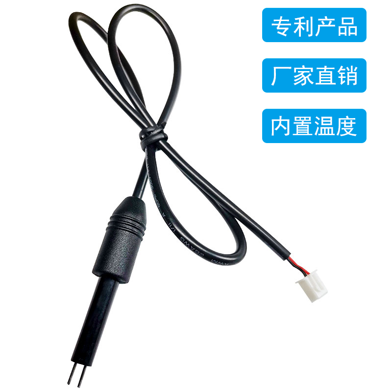深舍TDS水质检测探头高精密