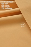 Имбирь 44#Orange (полмеры)
