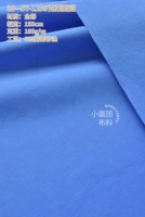 Toein 39#Klein Blue (полуметральная цена)