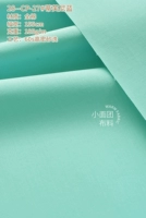 Peacock Blue 28#Tiffany Blue (полуметральная цена)