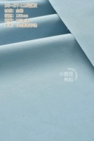 36#Blue Grey (полуметральная цена)