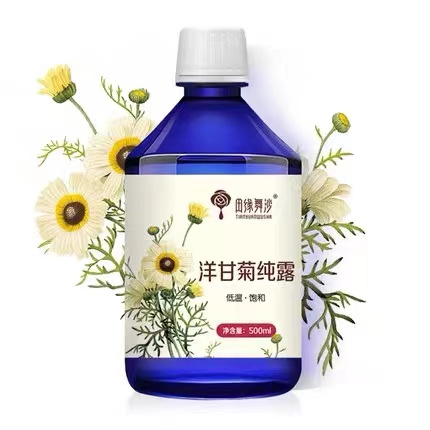 大瓶装田缘舞沙洋甘菊纯露500ml 花水补水去红血丝大瓶爽肤水保湿