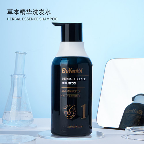 Y06-1欧颜娜草本精华洗发水