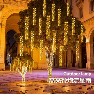 户外防水流星雨led鞭炮灯瀑布灯挂树灯庭院新年满天星彩灯装饰灯