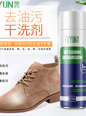 CAT添柏岚大黄靴清洁去油空军一号小麦色绒面翻毛皮马丁鞋清洗剂