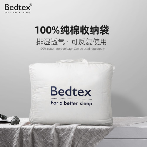 纯棉收纳袋 手提袋